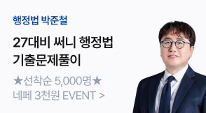 박준철